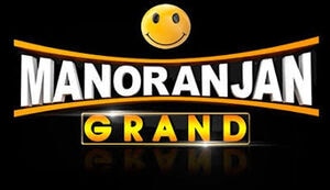 Manoranjan Grand