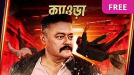Abar Proloy Web Series (2023) Release Date Review Cast Trailer Abar Proloy Web Series (2023) Release Date Review Cast Trailer