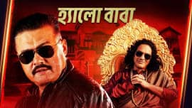 Abar Proloy Web Series (2023) Release Date Review Cast Trailer Abar Proloy Web Series (2023) Release Date Review Cast Trailer