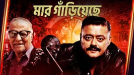 Abar Proloy Web Series (2023) Release Date Review Cast Trailer Abar Proloy Web Series (2023) Release Date Review Cast Trailer