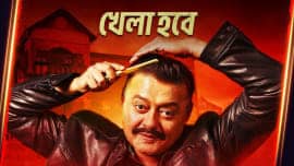 Abar Proloy Web Series (2023) Release Date Review Cast Trailer Abar Proloy Web Series (2023) Release Date Review Cast Trailer