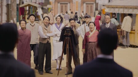 Gyeongseong Creature Season 2 TV Series (2024) | Release Date, Review ...