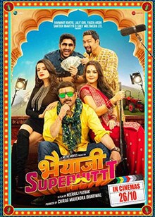 Bhaiaji Superhit Movie Release Date, Cast, Trailer, Songs, Review