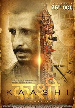 Kaashi Movie Release Date, Cast, Trailer, Songs, Review Kaashi Movie Release Date, Cast, Trailer, Songs, Review