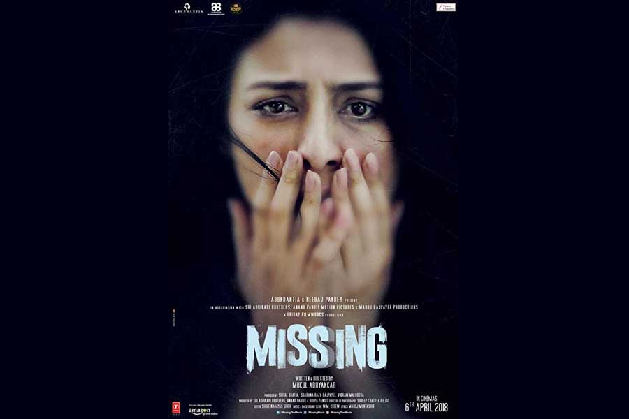 Missing Movie Ticket Offers Booking Price Book Movie Ticket