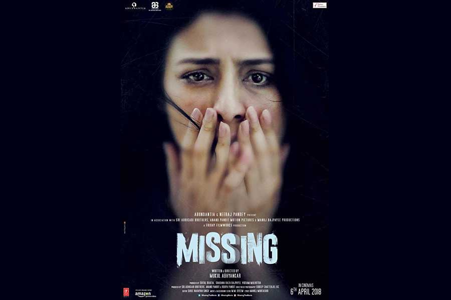 Missing Movie Cast, Release Date, Trailer, Songs and Ratings
