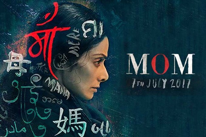 Mom Movie Cast, Release Date, Trailer, Songs and Ratings