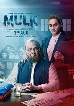 Mulk Movie 2018 Release Date Review Cast Trailer Watch Online at Zee5 Gadgets 360