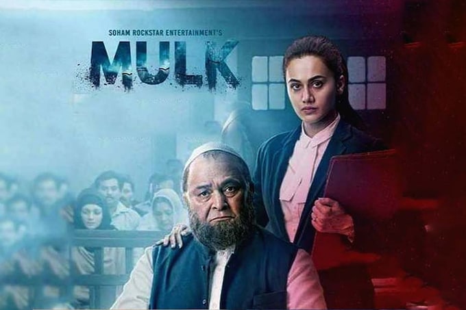 Mulk Movie Cast, Release Date, Trailer, Songs and Ratings