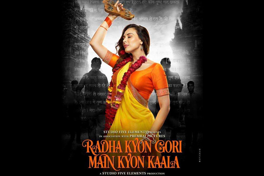 Radha Kyun Gori Main Kyun Kaala Movie Cast, Release Date, Trailer, Songs and Ratings