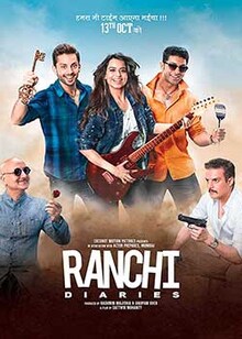 Ranchi Diaries Movie Release Date, Cast, Trailer, Songs, Review