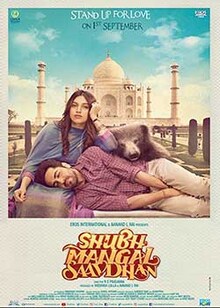 Shubh Mangal Saavdhan Movie Release Date, Cast, Trailer, Songs, Review