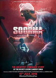 Soorma Movie Release Date, Cast, Trailer, Songs, Review