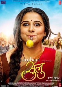 Tumhari Sulu Movie Release Date, Cast, Trailer, Songs, Review