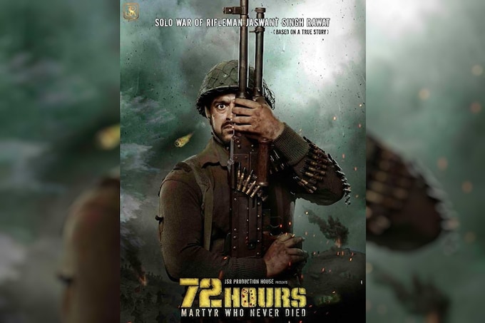 72 Hours: Martyr Who Never Died Movie Cast, Release Date, Trailer, Songs and Ratings