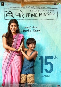 Mere Pyare Prime Minister Movie Release Date, Cast, Trailer, Songs, Review Mere Pyare Prime Minister Movie Release Date, Cast, Trailer, Songs, Review
