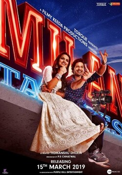 Milan Talkies Movie Release Date, Cast, Trailer, Songs, Review Milan Talkies Movie Release Date, Cast, Trailer, Songs, Review