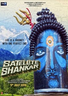 Satellite Shankar Movie Official Trailer, Release Date, Cast, Songs, Reviews,Ratings, Movie Ticket Offers