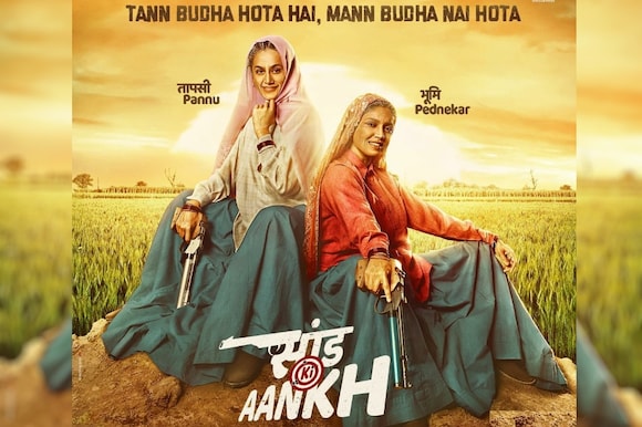 Saand Ki Aankh Movie Ticket Offers, Online Booking, Ticket Price, Reviews and Ratings Saand Ki Aankh Movie Ticket Offers, Online Booking, Ticket Price, Reviews and Ratings