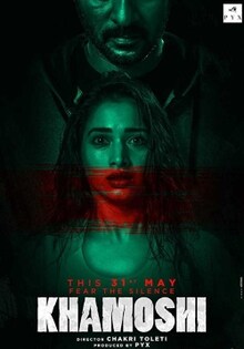 Khamoshi Movie Release Date, Cast, Trailer, Songs, Review Khamoshi Movie Release Date, Cast, Trailer, Songs, Review