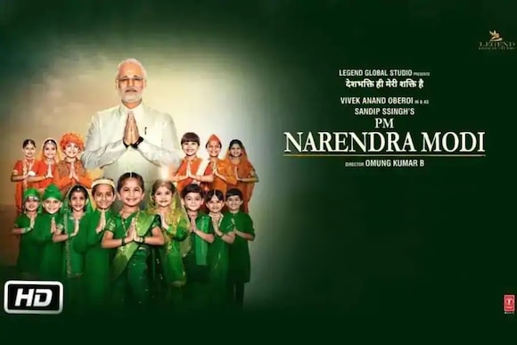 PM Narendra Modi Movie Ticket Offers, Online Booking, Ticket Price, Reviews and Ratings PM Narendra Modi Movie Ticket Offers, Online Booking, Ticket Price, Reviews and Ratings