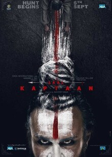 Laal Kaptaan Movie Release Date, Cast, Trailer, Songs, Review