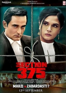 Section 375 Movie Official Trailer, Release Date, Cast, Songs, Review