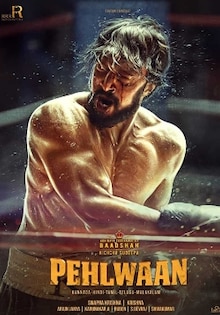 Pehlwaan Movie Release Date, Cast, Trailer, Songs, Review Pehlwaan Movie Release Date, Cast, Trailer, Songs, Review