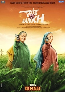Saand Ki Aankh Movie Release Date, Cast, Trailer, Songs, Review