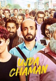 Ujda Chaman Movie Release Date, Cast, Trailer, Songs, Review Ujda Chaman Movie Release Date, Cast, Trailer, Songs, Review