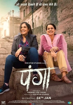 Panga full best sale movie hotstar