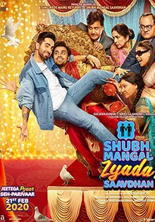 Shubh Mangal Zyada Saavdhan Movie Release Date, Cast, Trailer, Songs, Review Shubh Mangal Zyada Saavdhan Movie Release Date, Cast, Trailer, Songs, Review
