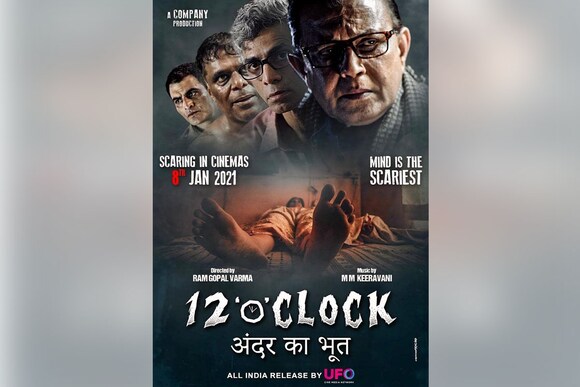 12 'O' Clock Movie Ticket Offers, Online Booking, Ticket Price, Reviews and Ratings 12 'O' Clock Movie Ticket Offers, Online Booking, Ticket Price, Reviews and Ratings