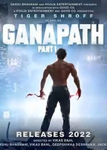 Ganapath