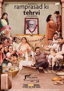 Ramprasad Ki Tervi Movie Official Trailer, Release Date, Cast, Songs, Review Ramprasad Ki Tervi Movie Official Trailer, Release Date, Cast, Songs, Review