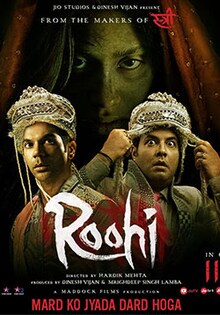 Roohi Movie Official Trailer, Release Date, Cast, Songs, Review Roohi Movie Official Trailer, Release Date, Cast, Songs, Review