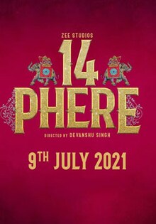 14 Phere Movie Official Trailer, Release Date, Cast, Songs, Review 14 Phere Movie Official Trailer, Release Date, Cast, Songs, Review
