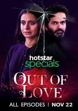 out of love season 1 all episodes filmyzilla