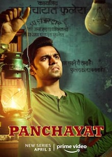 Panchayat Season 1: Official Trailer, Release Date, Cast, Songs, Review