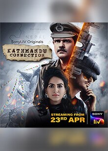 Kathmandu Connection