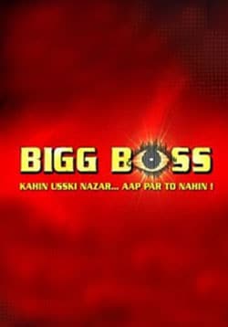 Bigg Boss Season 1 Web Series | Date, Review, Cast, Trailer - Gadgets