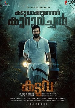 Adam joan 2024 full movie hotstar