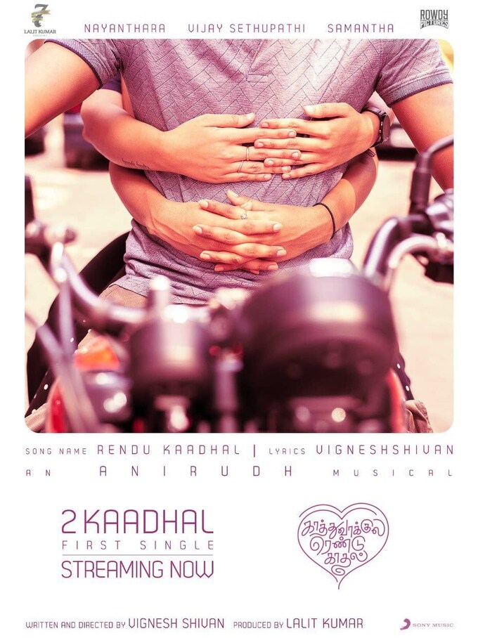 Kaathuvaakula Rendu Kaadhal Movie Cast, Release Date, Trailer, Songs and Ratings