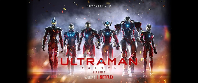 Ultraman Season 2 Web Series Cast, Episodes, Release Date, Trailer and Ratings