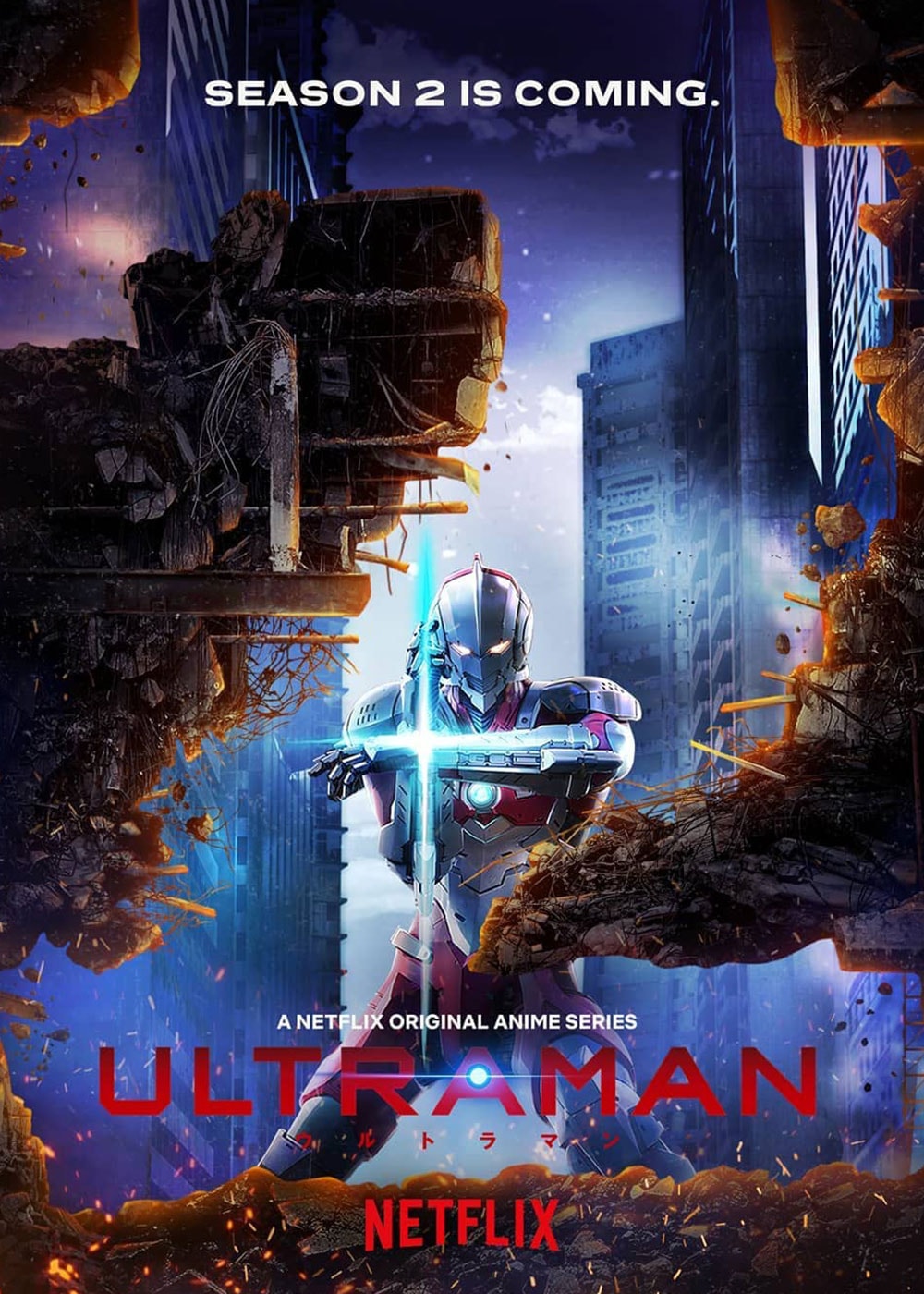 Anime ULTRAMAN Season 2 Available for Streaming April 2022 Junichi Suwabe  Stars as Deadly Foe Alien Pedant  Tsuburaya Productions Co Ltd