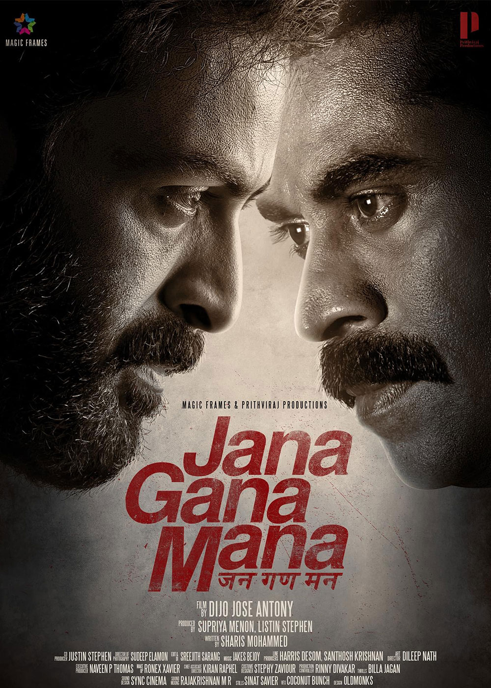 Jana Gana Mana Movie 2022 Release Date Review Cast Trailer 