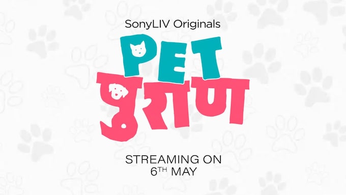 Pet Puraan Web Series Cast, Episodes, Release Date, Trailer and Ratings