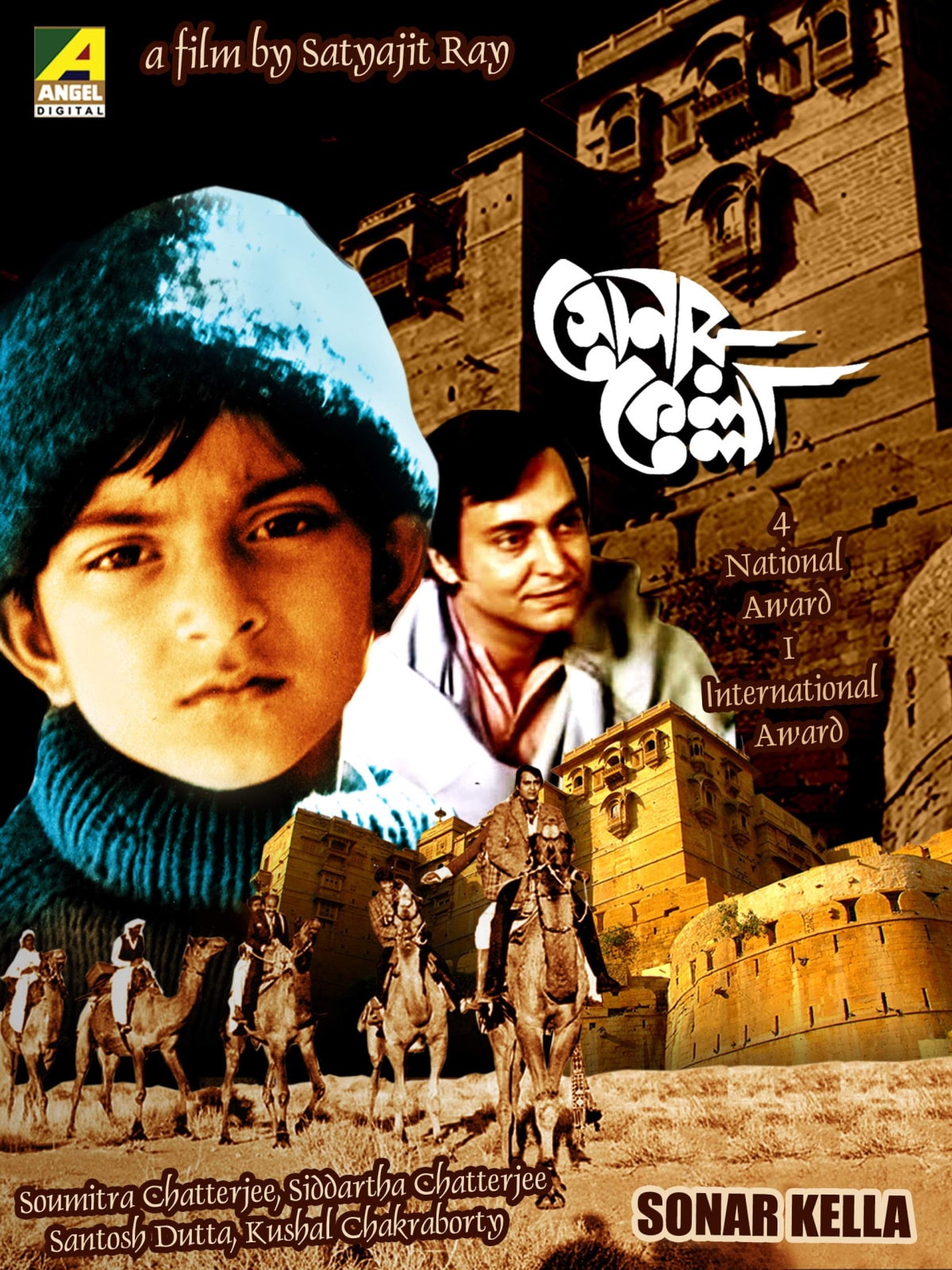 Sonar Kella Movie 1974 Release Date Review Cast Trailer