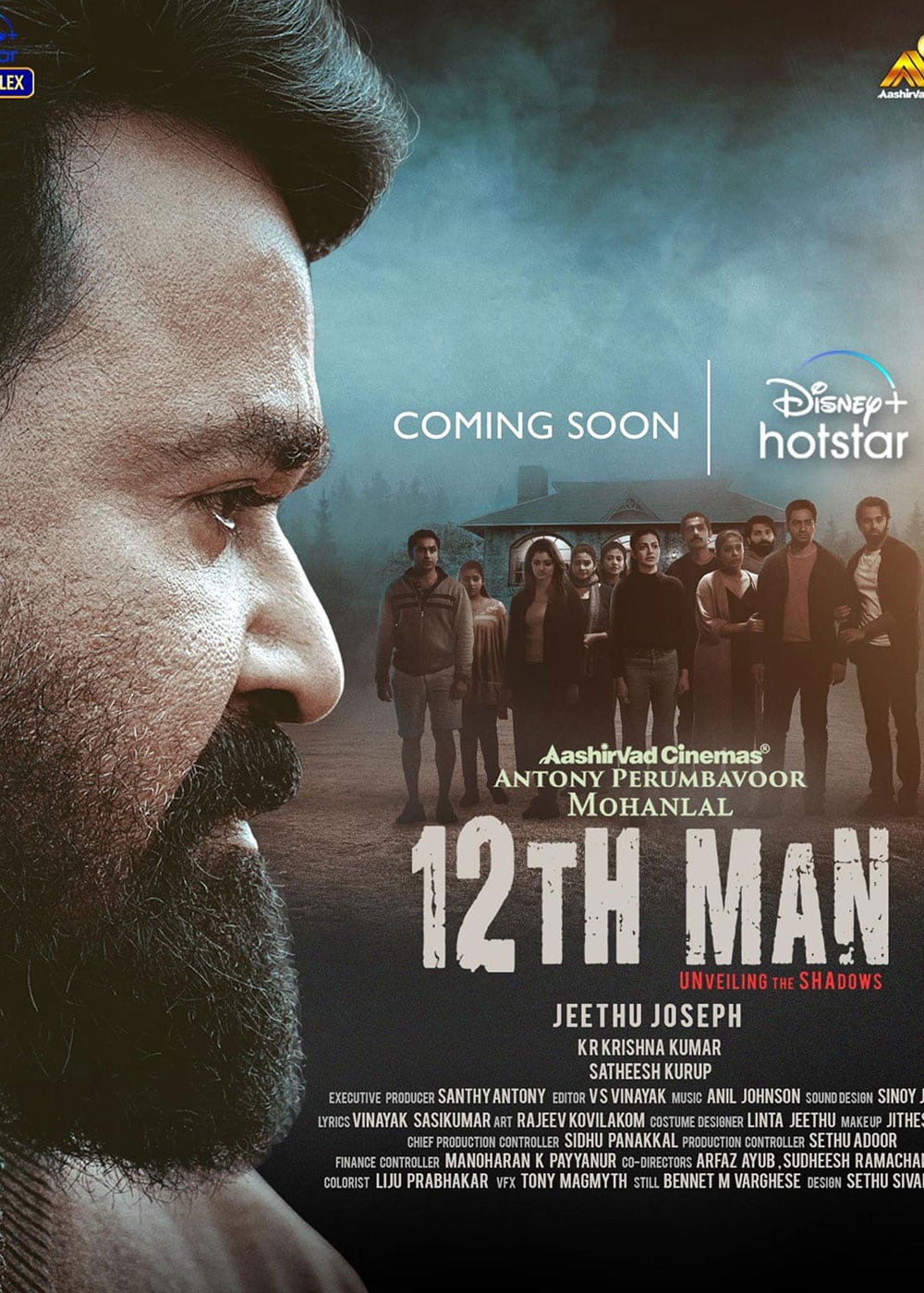 12th Man Movie 2022 Release Date Review Cast Trailer Watch