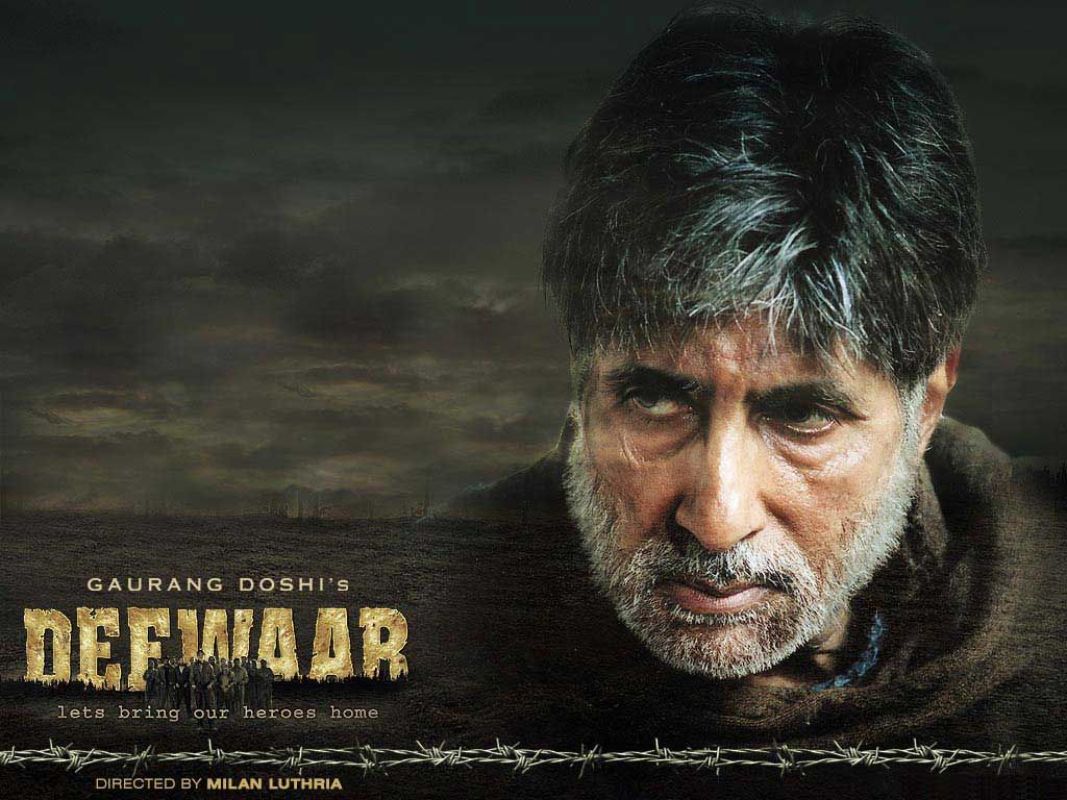 Deewaar Movie Cast, Release Date, Trailer, Songs and Ratings